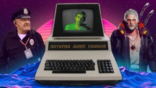 ПК