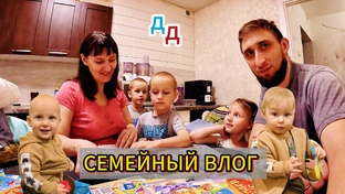 Друг Детства 