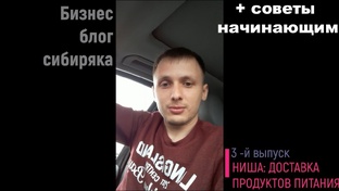 Доставка продуктов