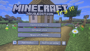 Minecraft хардкор