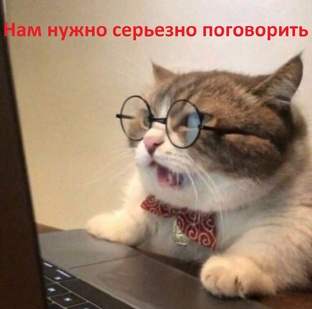 Да пошло бы оно все!