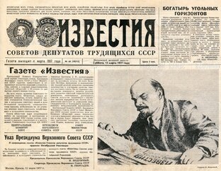 Шокирующие статьи из интернета