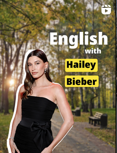 Интервью со знаменитостями