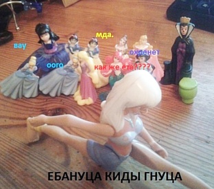 Моя кукла Disney Store