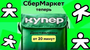 Купер