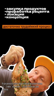 Я СНИМАЮ РИЛЗ 