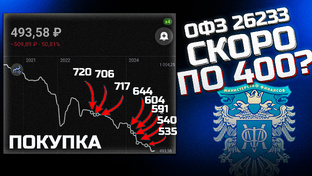 Про инвестиции 