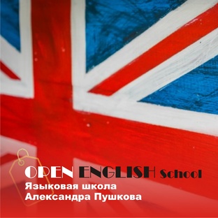 Полезные статьи по английскому языку