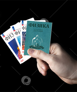 7-8класс Физика