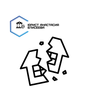 Раздел имущества супругов