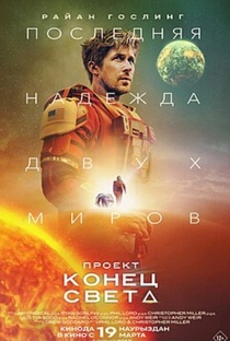 Экранизации