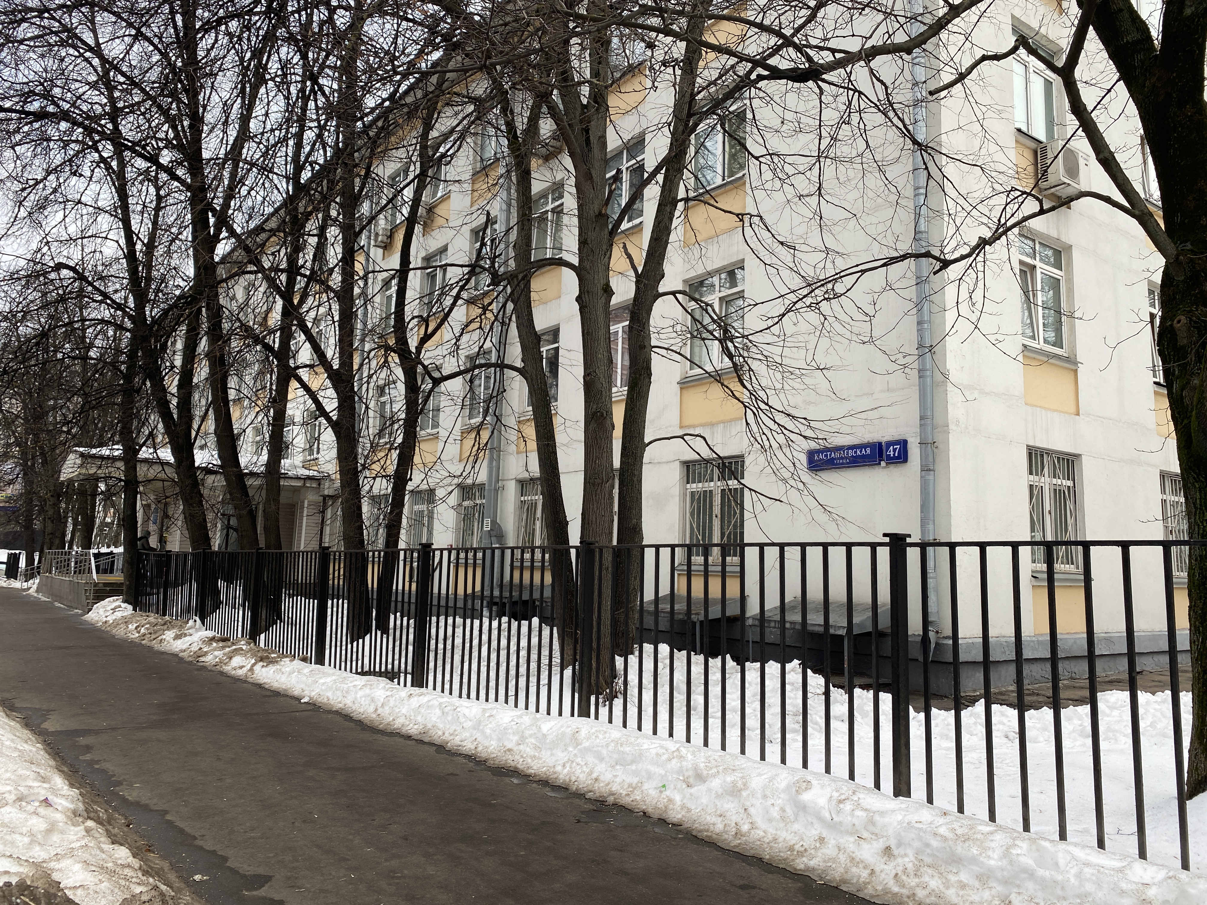 Кастанаевская 9а. Школа интеграл барклая. Кастанаевская 9а. Интеграл кастанаевская 9а. Кастанаевская 9а.