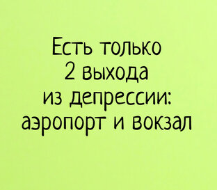 Как избавиться от стресса и тревоги?