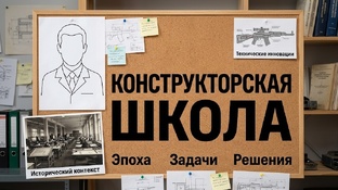 Конструкторские школы. Создатели и эпохи