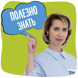 Эксперты НИИ "Дети Индиго" говорят о важном