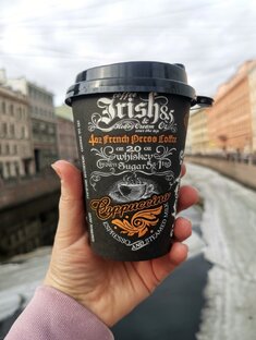 Стаканчики ☕