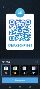 Пройдите в ТГ канал. Вступите в группу и помогите 