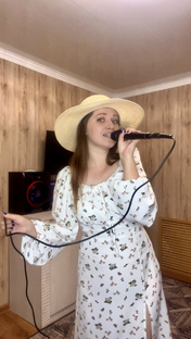 Пою сама🎤🎶🙂