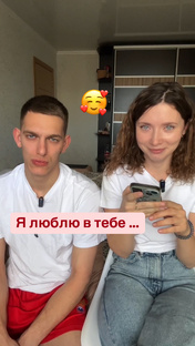 Я ТЕБЯ ЗНАЮ 