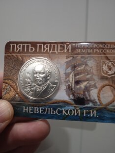 Жетоны Гознака