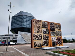 Путешествие по Беларуси