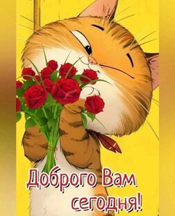 Позитив