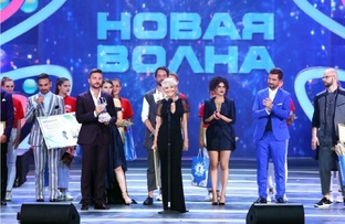 Новая Волна 