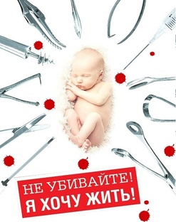 Дети - дар Божий