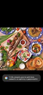 Необычная кухня