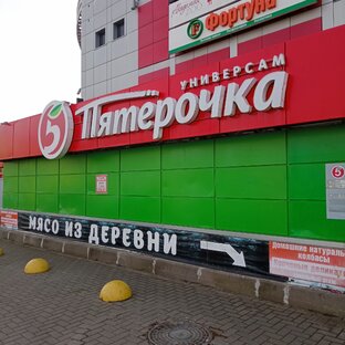 Мои расходы