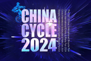 Выставка "China Cycle 2024"