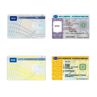 Карты тахографов