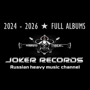 2024 - 2026 ★ FULL ALBUMS