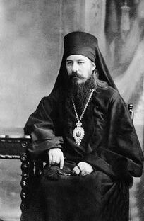 2. Священноисповедник АМВРОСИЙ (ПОЛЯНСКИЙ, 1878 - 1932)