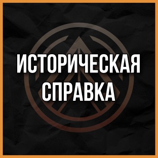 Интересные и полезные истории