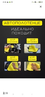 Про покупки. 