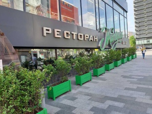 Бары и рестораны