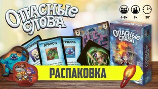 Распаковки