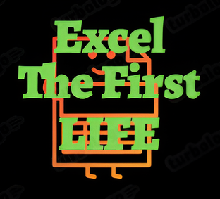 Мой Excel: Дневник аналитика