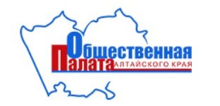 Общественная палата Алтайского края