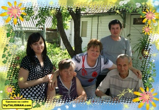 ПО СЕМЕЙНЫМ ОБСТОЯТЕЛЬСТВАМ