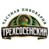 "Трехсосенский"