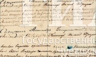 Купец Забродин Софрон Тимофеевич. Мариинский Посад.