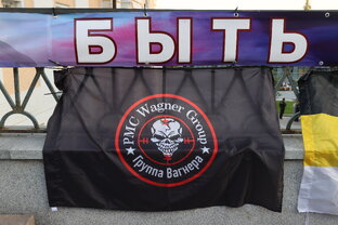 "Вагнер" говорит": воспоминания "музыкантов"