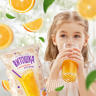 Витамины во вкусном варианте для детей дошкольного и школьного возраста