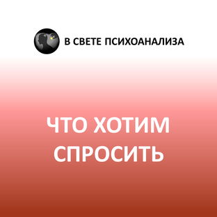 Ответы на часто задаваемые вопросы