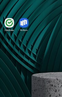 Настраиваем телефон