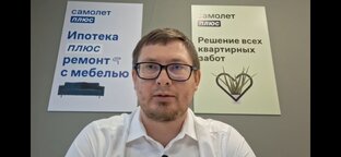 Как правильно работать с риэлтором