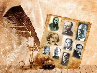 с краешку литературы