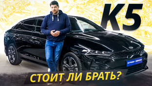 Подержанные автомобили